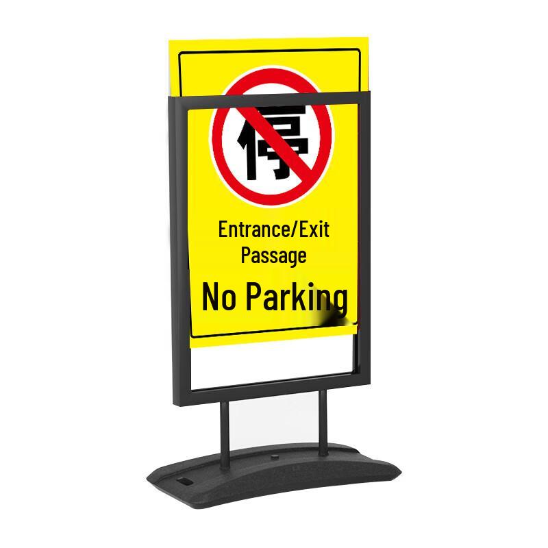 Parking Lot Entrance/Exit Sign