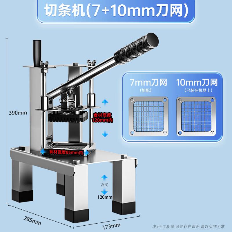 

ChuyiQi Multi-functional Vegetable Cutter