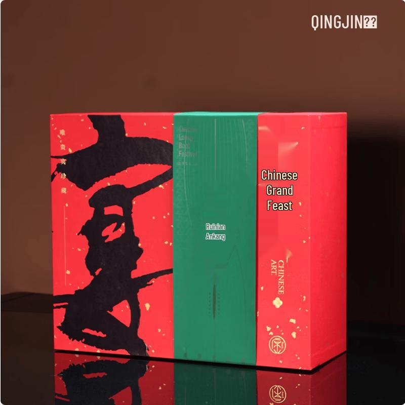 Qingjin Dragon Boat Festival Cultural Gift Box