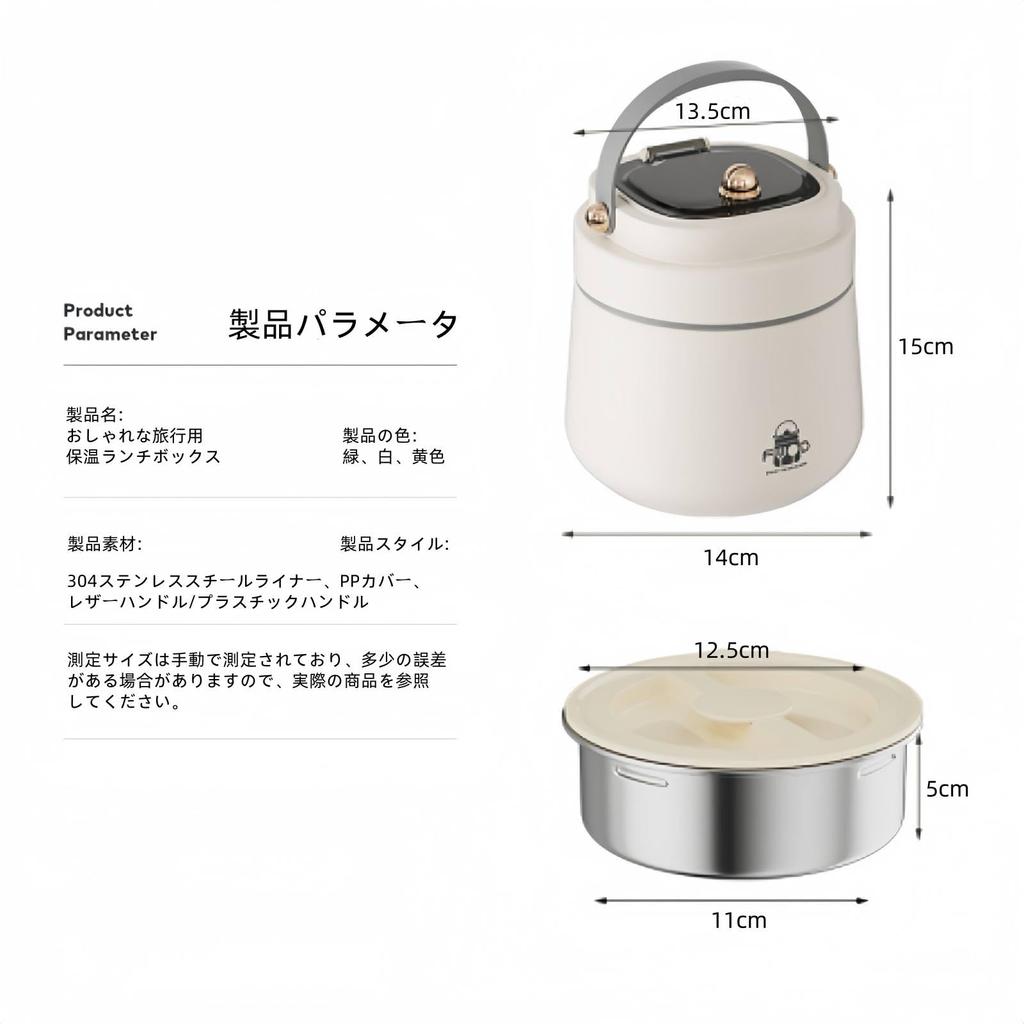 1300ml Stainless Steel Insulated Food Container Lunch Box Separate Lunch Box Office Worker Portable Lunch Bucket Student Vacuum Pot Lunch Portable
