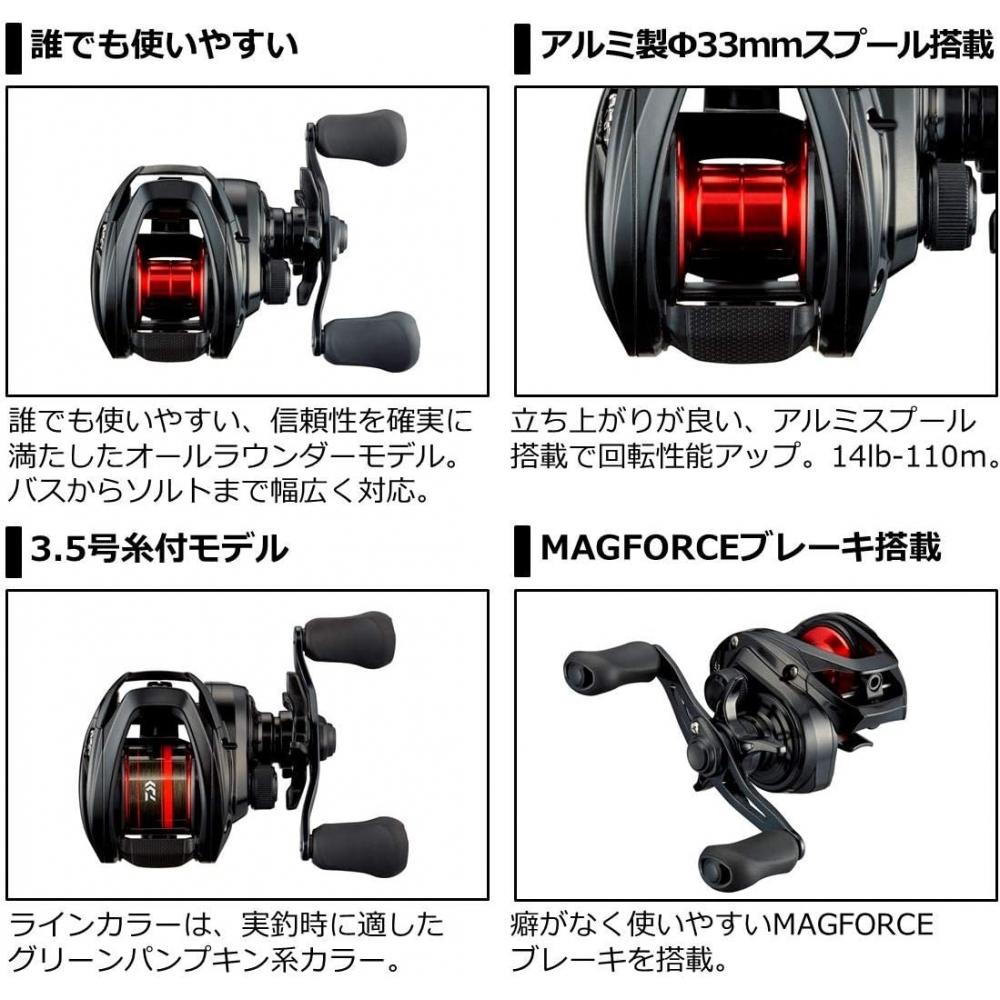 Daiwa Daiwa  Bait Reel 21pr100 Normal Gear High Gear  Right Left Handle  Various 100 With 3.5 Thread  Normal Gear Right Handle 