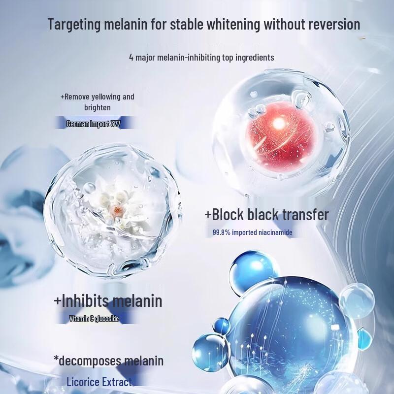 Yinqian 377 Whitening Skincare Set
