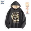 GENIOLAMODE Men's Winter Heavyweight Fleece Hoodie