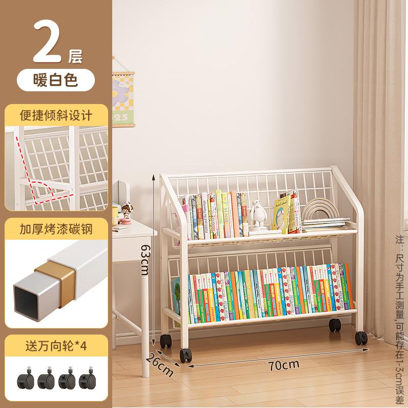 Mobile Iron Bookshelf with Wheels - Rolling Cart for Kids, Home Storage, Living Room Organizer, Easy Move Bookcase