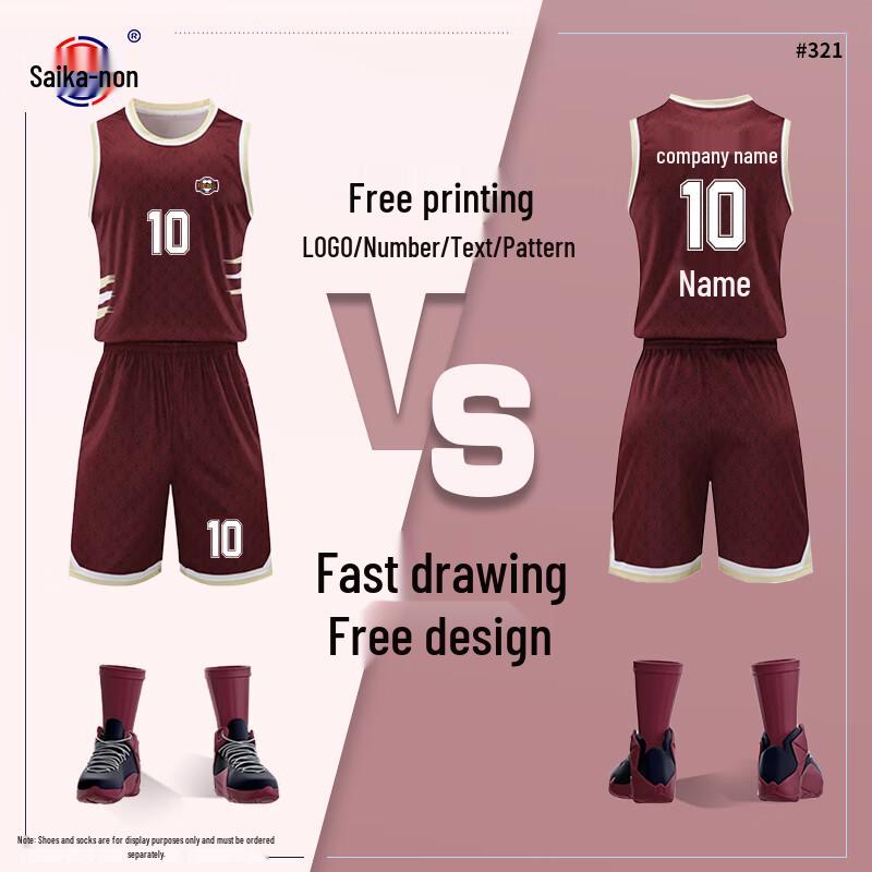 Saikalong Unisex Basketball Team Uniform Set
