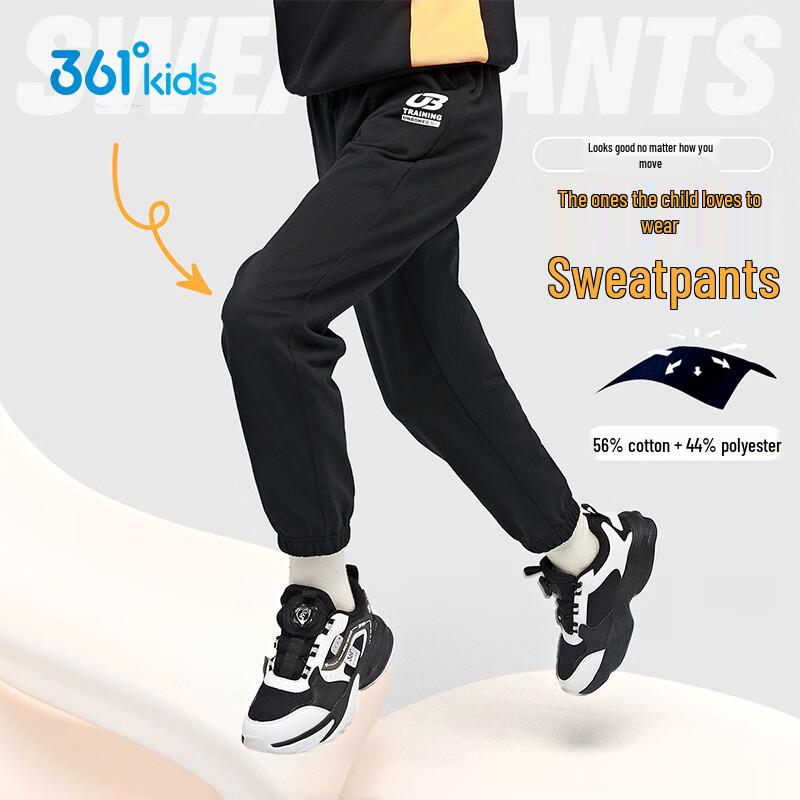 

361° Kids Campus Knitted Sports Long Pants 130