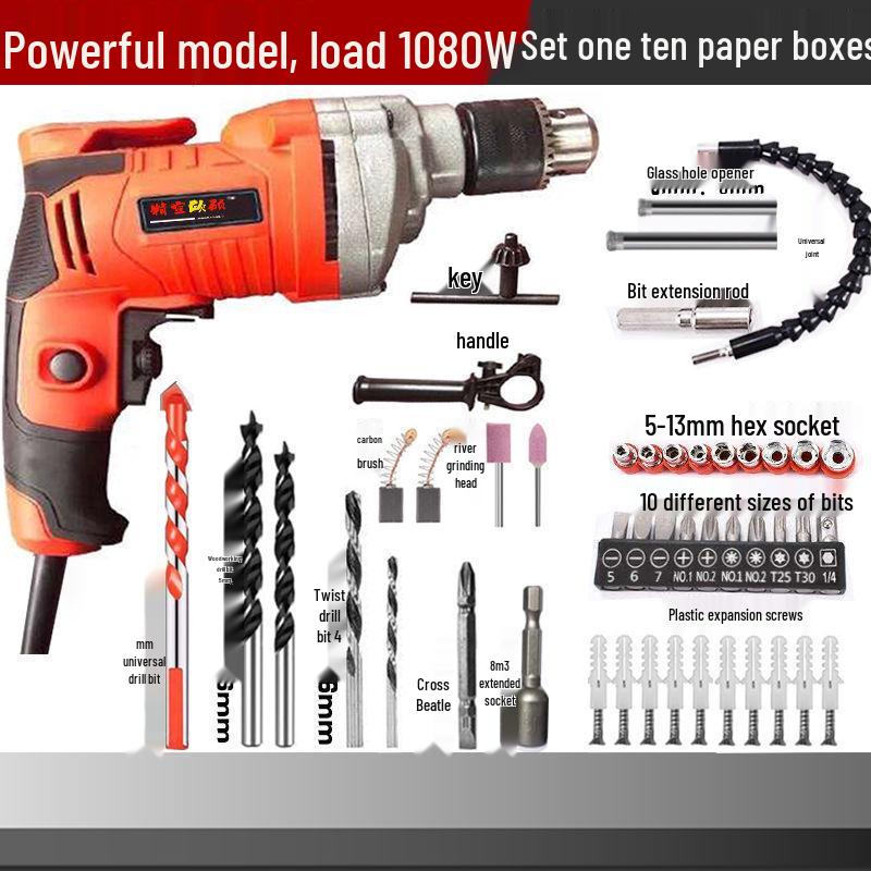 220V Multi-Function Electric Drill Set with Forward/Reverse Speed Control
