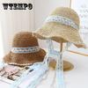 Cappelli – Cappelli estivi da sole