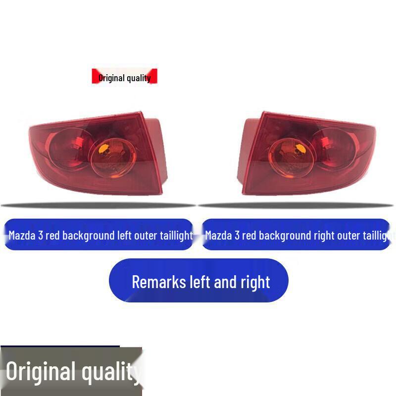 

Mazda 3 M3 Xingcheng/Xingchi Rear Tail & Brake Light Assembly Cover Rear Right - Passenger Side - Single Piece