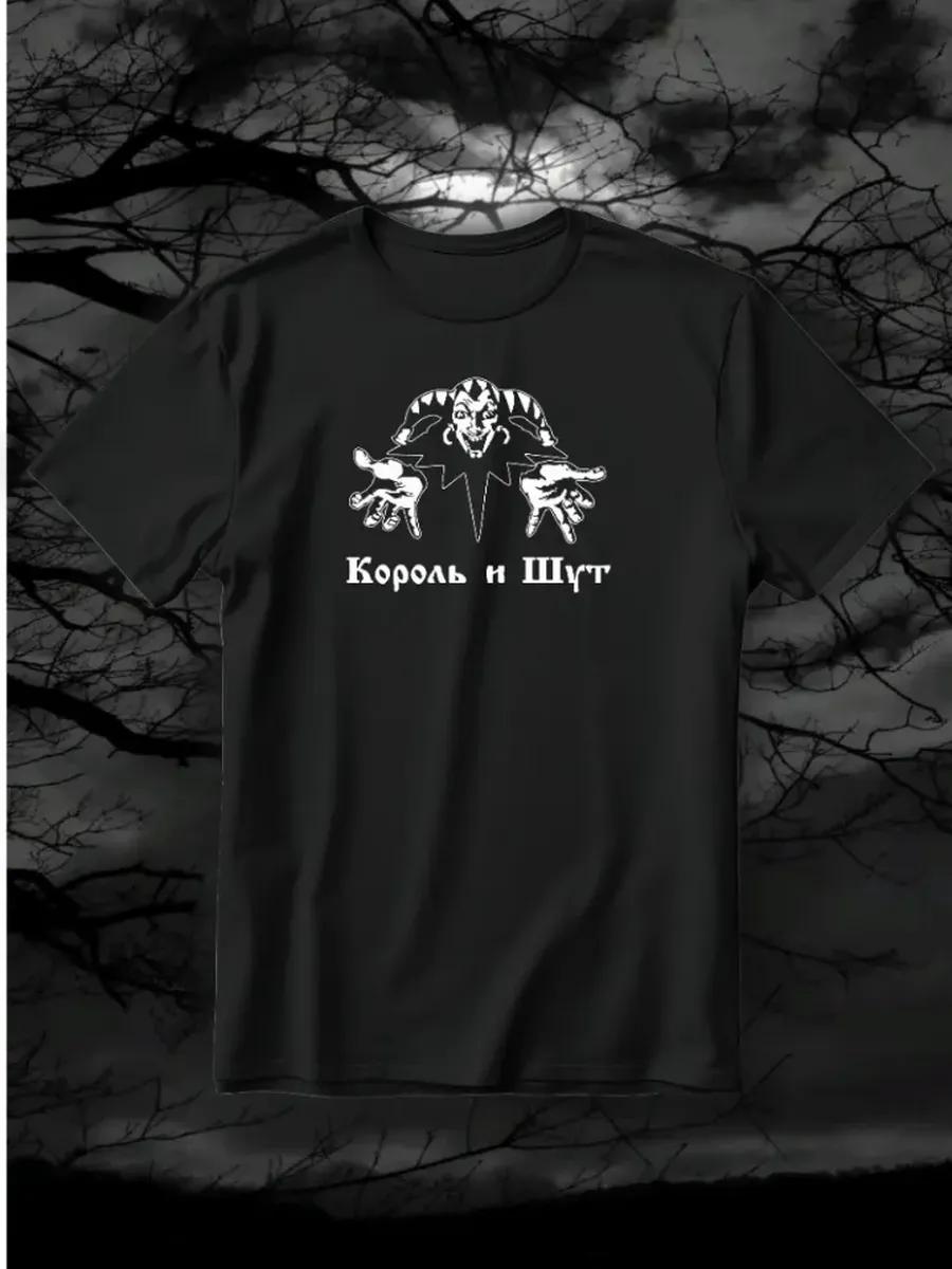 Oversized T-shirt with KORN band print S