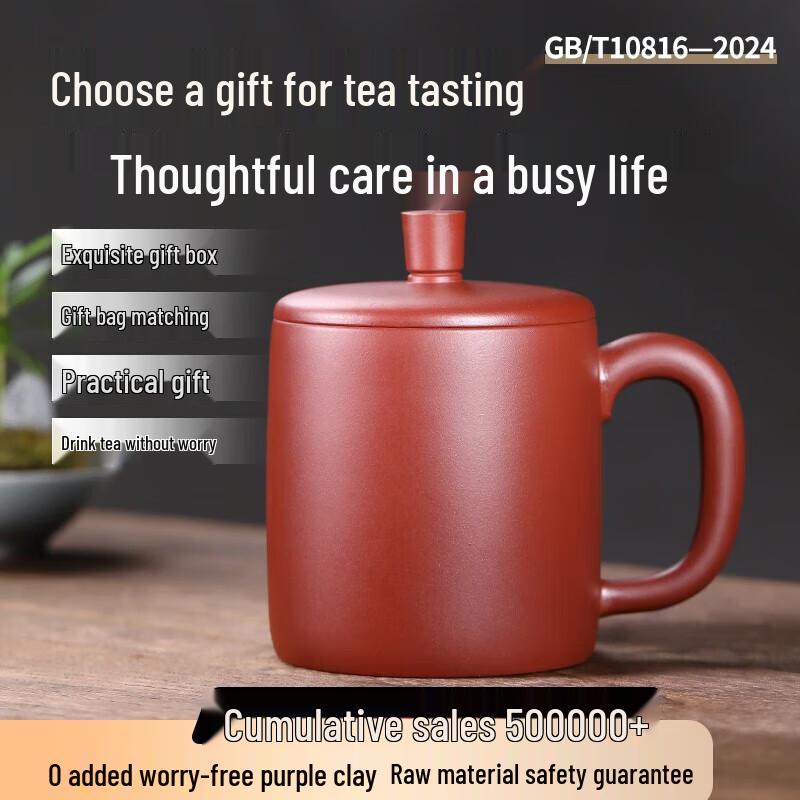 Premium Gold-Inlaid Zisha Tea Cup