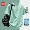 Herren Outdoor Schnelltrocknendes Eis Seiden Netz T-Shirt