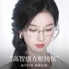 High-tech Narrow-frame Glasses, Pure Titanium Frame, Square Frame, Suitable for Women with Round faces8933Silver Wire Titanium Frame,