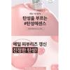 VT - Cica Collagen Essence