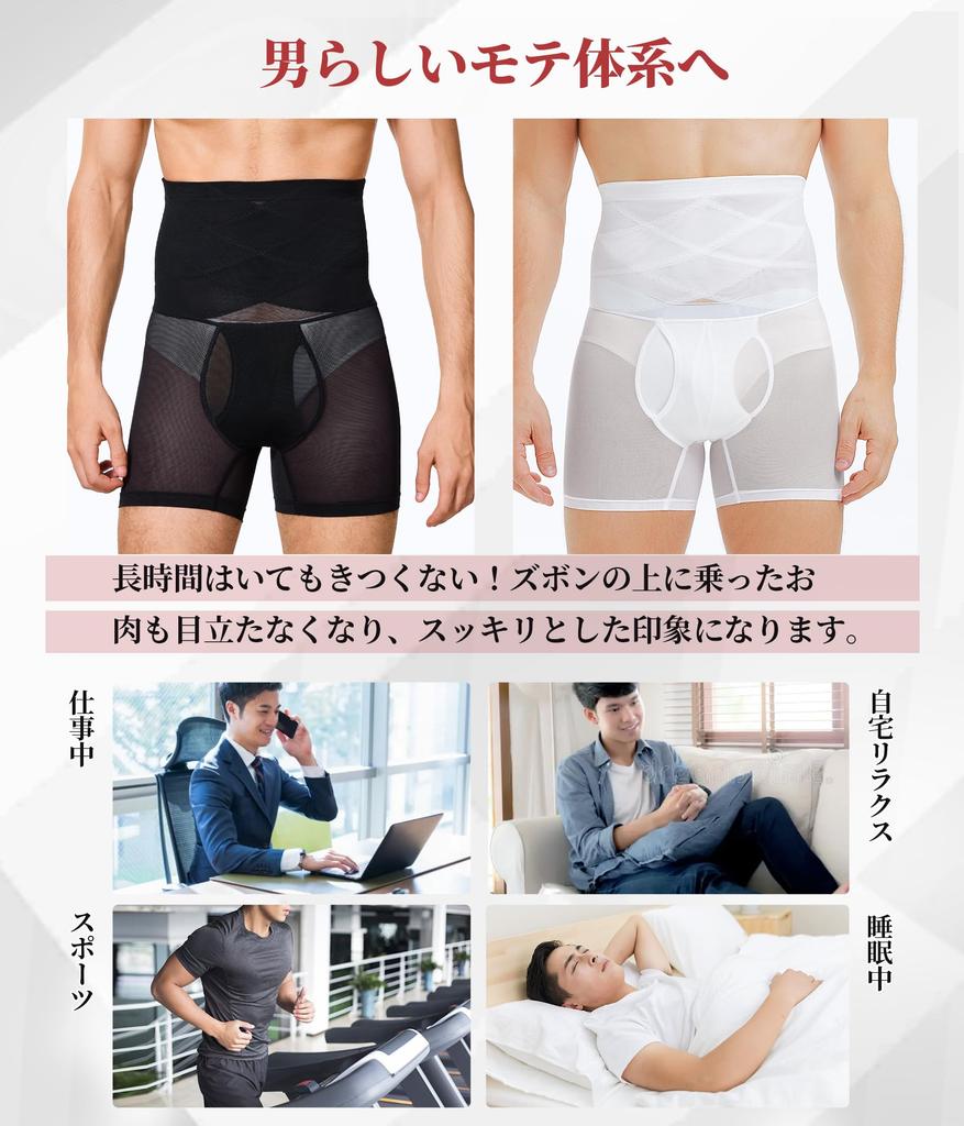 Sawaiko Tummy Underwear Men's Shapewear, Shorts, Girdle, Tightening, High-Waisted (JP, Alphabet, XL, Black)