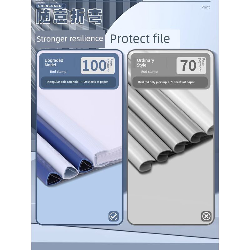 Chenguang Personal Primary School Student A4 Paper Protective Cover Bar File Folder