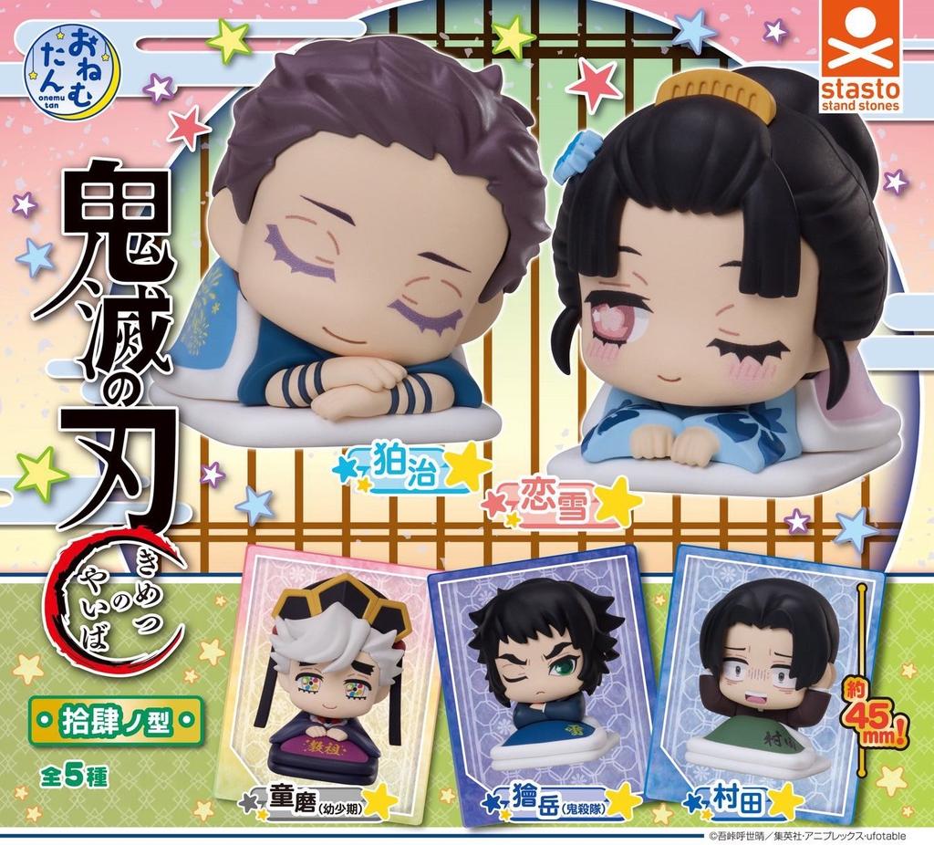 Demon Slayer Kimetsu No Yaiba Onemutan 14 Stand Stones Capsule Toy
