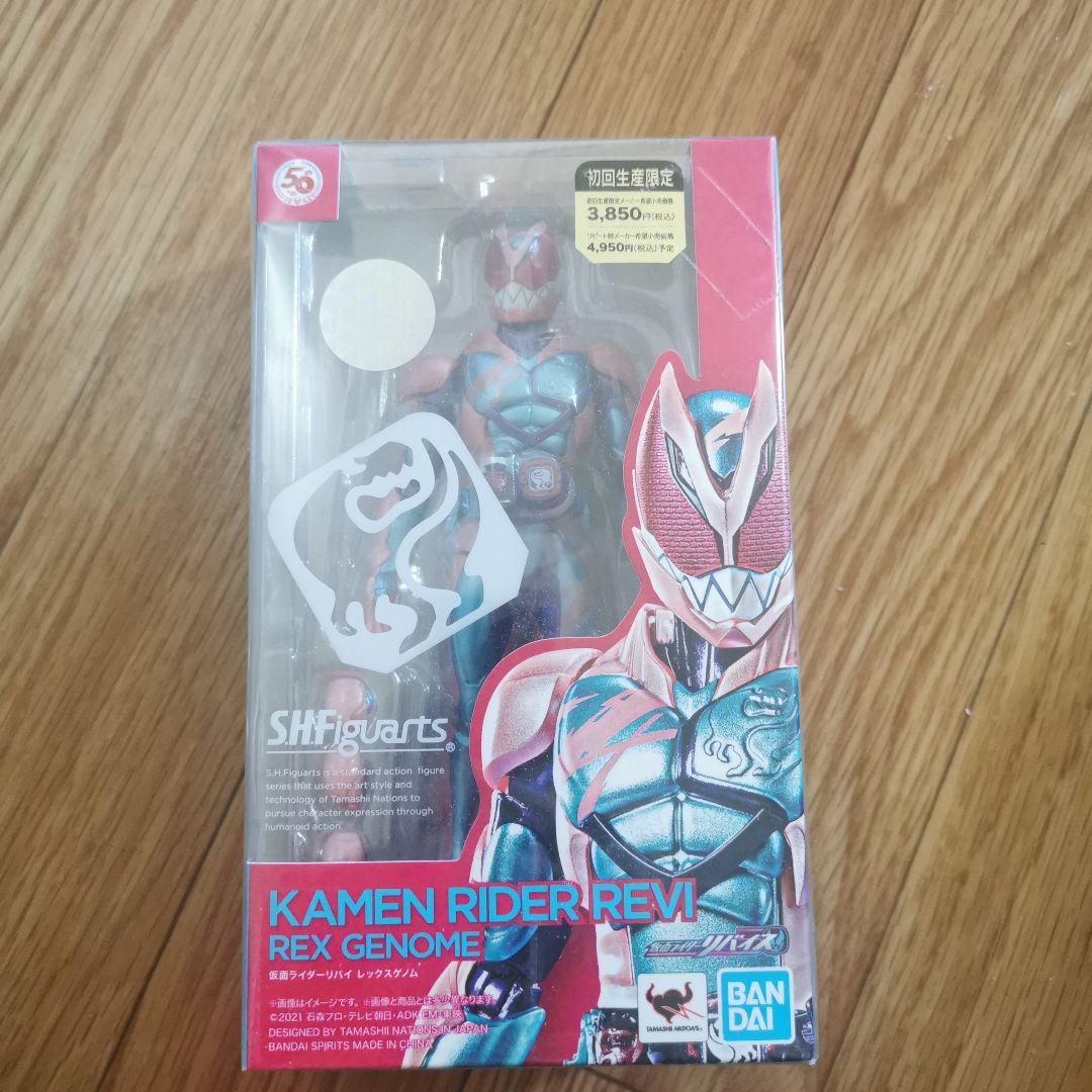 

[USED] KAMEN RIDER REVI REX GENOME
