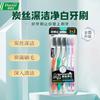 Ya Boshi Charcoal Soft Bristle Toothbrush