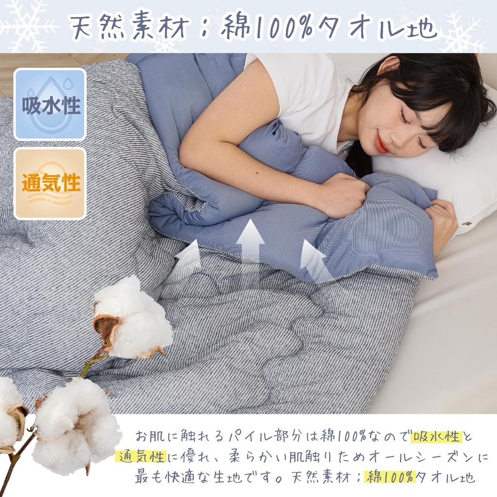 Softime Skin Summer Cool to the Touch Summer Blanket Towel Double Sided Cool Quilt Moisture Quick Soft to the Touch x 200 Blanket, Cool, Double,