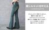 WEGO Stretch Denim Flare Medium Korean Autumn Clothes Women's Pants, Medium, Denim, Girly, Style,