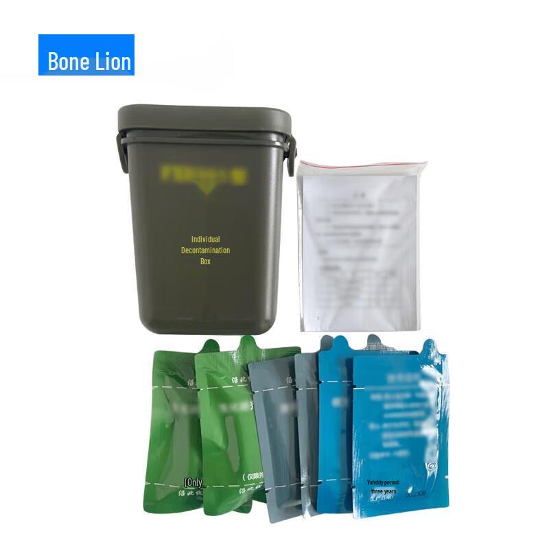 Gu Zi Shi Personal Disinfection Kit