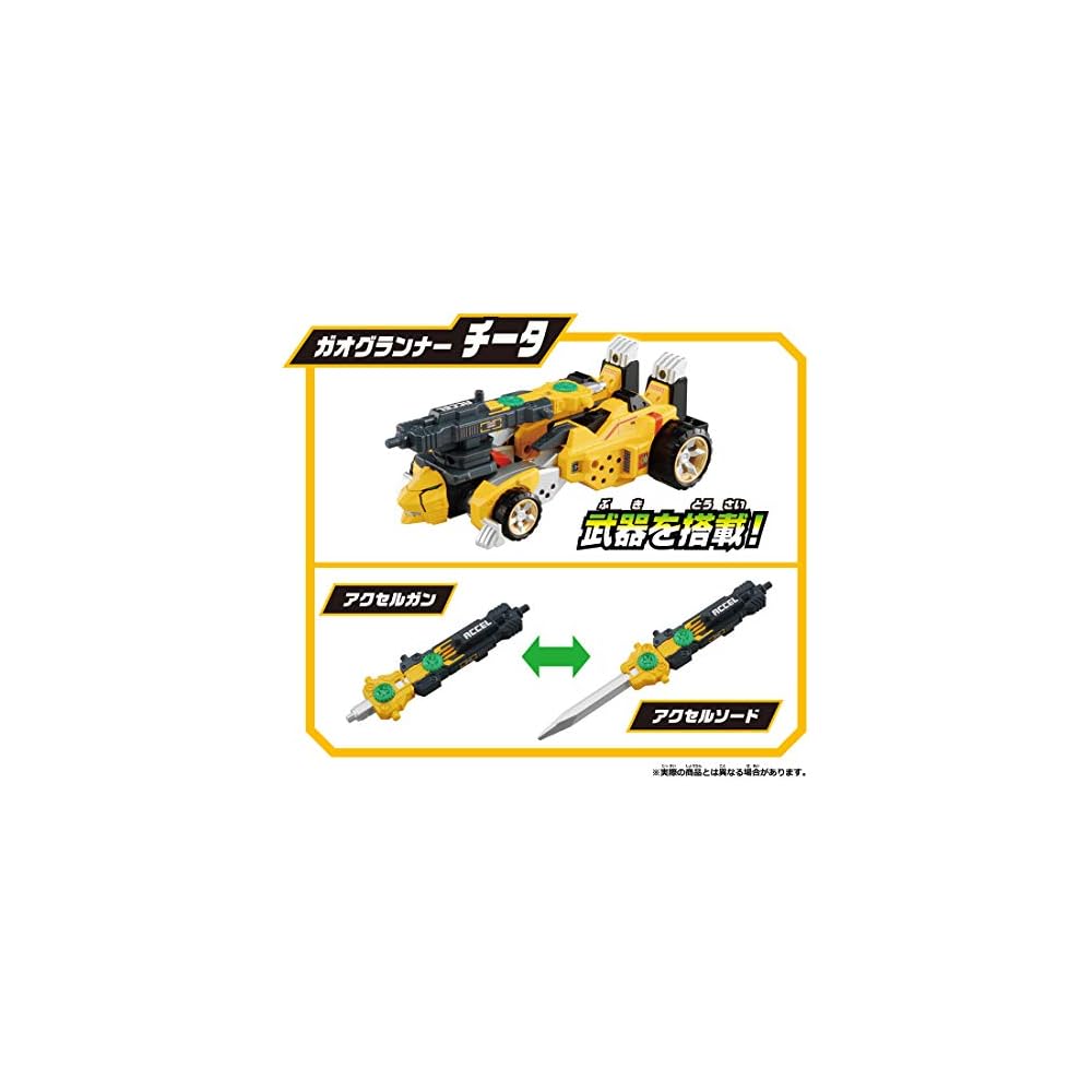 Tomica Earth Granner EG01 Earth Granner Leo Cheetah Toy Vehicle with Detailed Design and Movable Parts