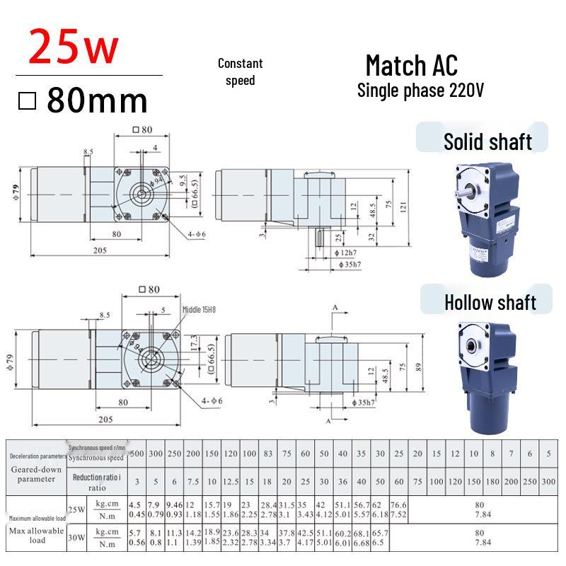 80-Type Right Angle Gear Reducer, Hollow/Solid Shaft, Single Phase 220V, Three Phase 380V, Variable Speed Motor