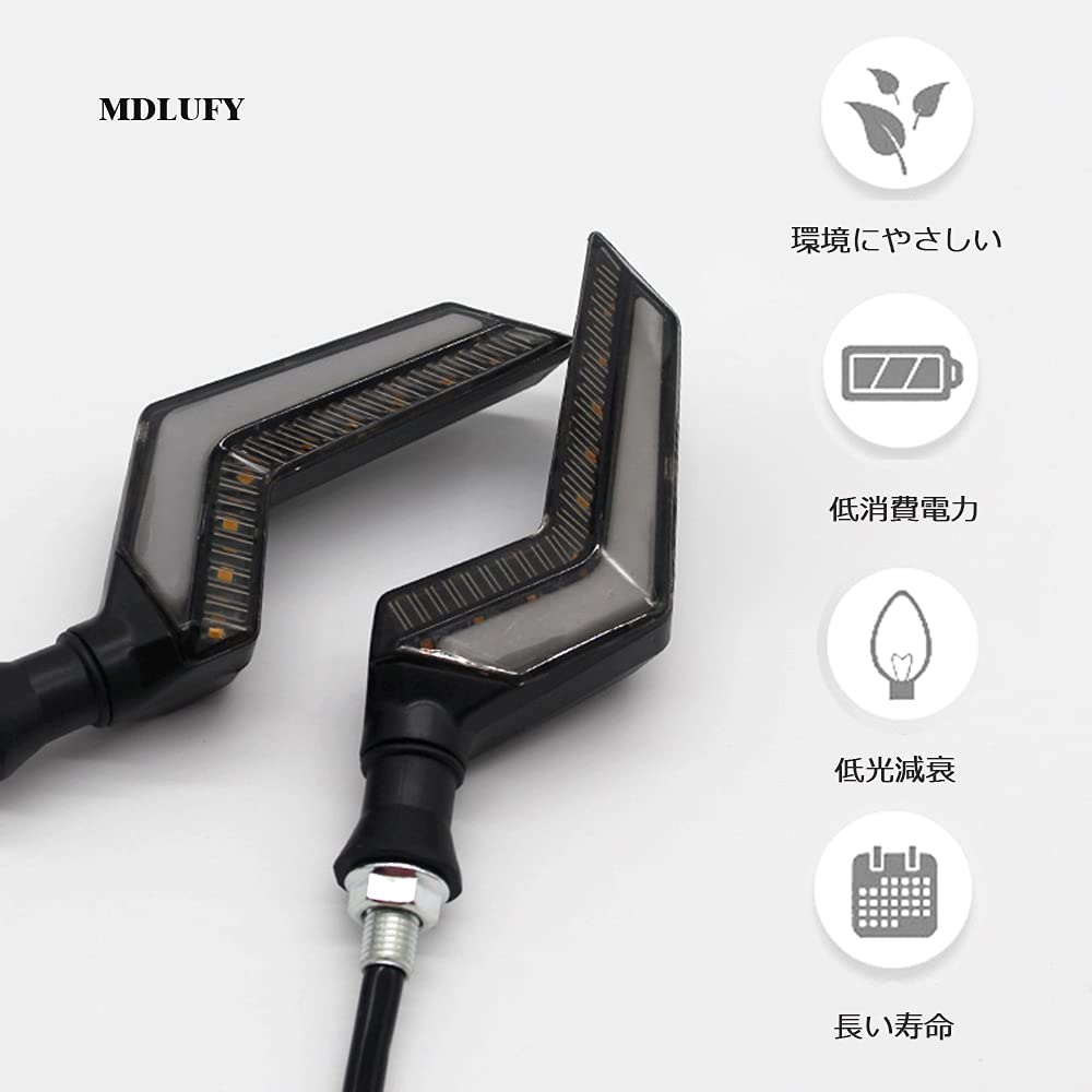 MDLUFY Motorcycle Rear Turn Signal LED Sequential High Brightness 12V