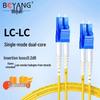 Boyang Telecom-Grade LC-LC Single Mode Fiber Optic Patch Cable