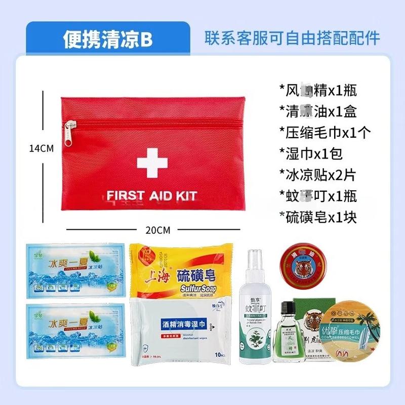 Портативный летний охлаждающий комплект Green Source