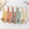 Women's Maillard Spring Boat Socks - Breathable, Sweat-Absorbing, Combed Cotton, Casual Short Socks.