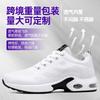 Flying Woven Casual Shoes Fashion Sports Women's Shoes Korean Version Versatile Shoes Women's Shoes