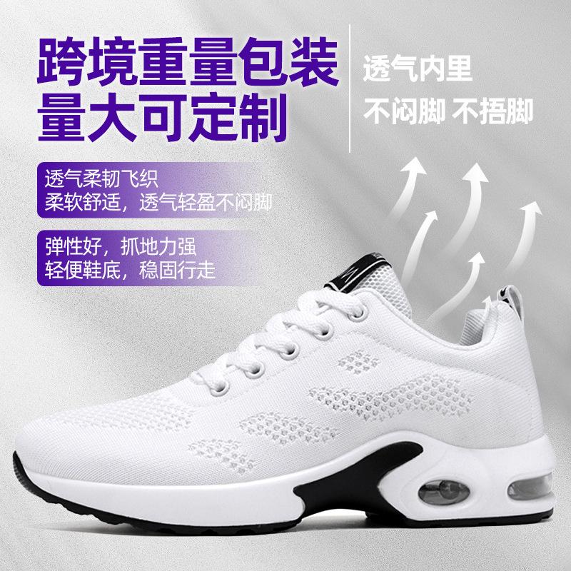 Flying Woven Casual Shoes Fashion Sports Women's Shoes Korean Version Versatile Shoes Women's Shoes