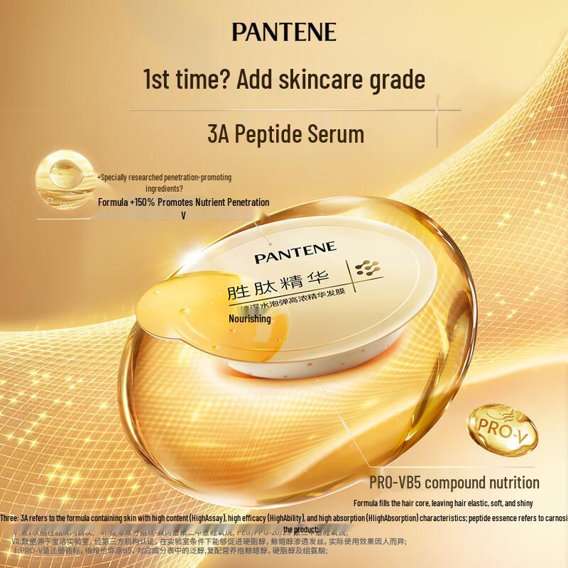 Pantene Peptide Foam Bomb Hair Mask