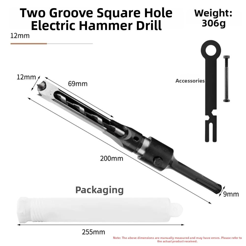 Square Hole Drill Bit For Hammer Drill Two Groove Two Slot Round Shank Twist Square Hole Drill Bits For Woodworking Tools