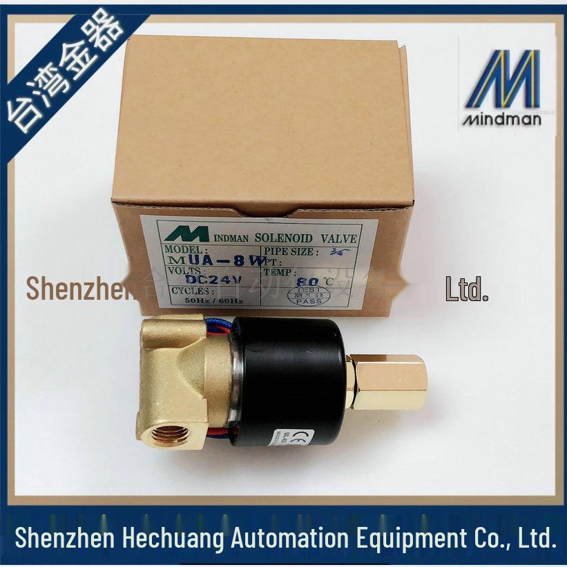 Taiwan Goldware MINDMAN Solenoid Valve MUA-8W-AC110 DC24
