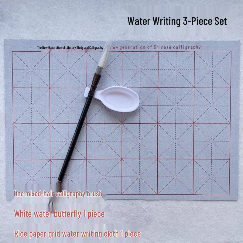 Стартовый набор для начинающих в каллиграфии: Набор из 4-х быстросохнущих тканей для каллиграфии водой с кистью и пеналом