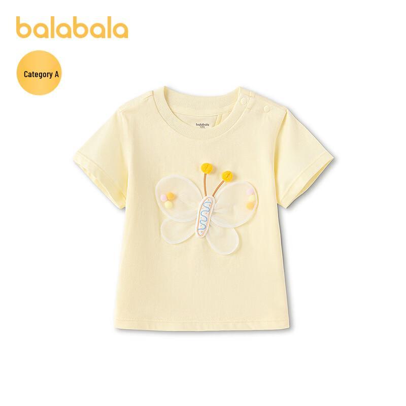 Balabala Baby Girls  Cartoon Short Sleeve T-Shirt 90