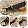 BLOOPIC Keychain, Key Ring, Simple, Genuine Leather, Stylish, Men's, Women's, Gift, Mother's Day, Belt
