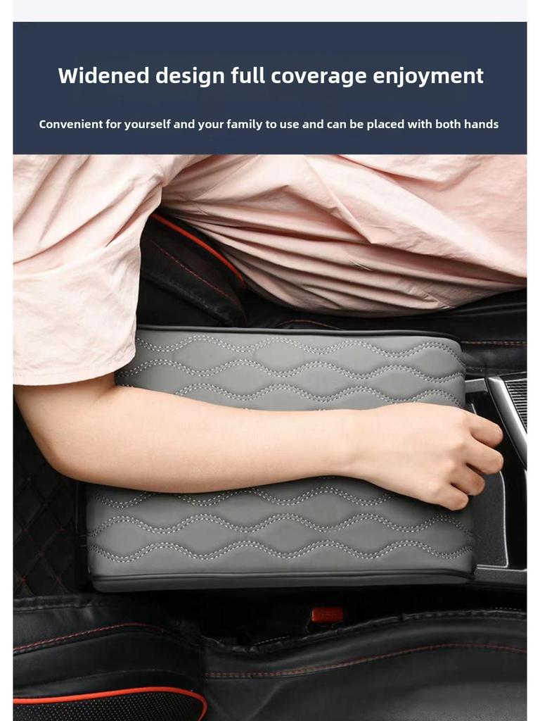 Universal Memory Foam Leather Car Armrest Pad - Heightening Central Cover Pillow