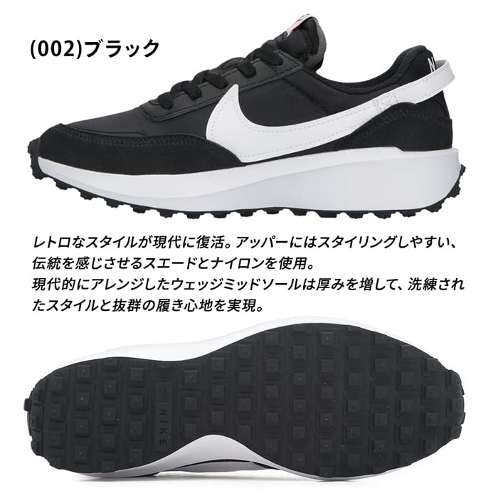 Nike Waffle Debut Sneakers Running Dance Walking Plus Sizes Measurement 23 0 Women's DH9523, Shoes, Shoes, Shoes, (Black, (002), Points, Centimeters)