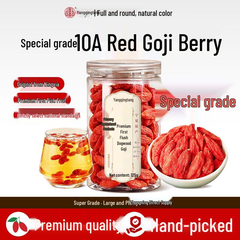 Yangqingtang Ningxia Premium First Crop Red Goji Berries, 125g