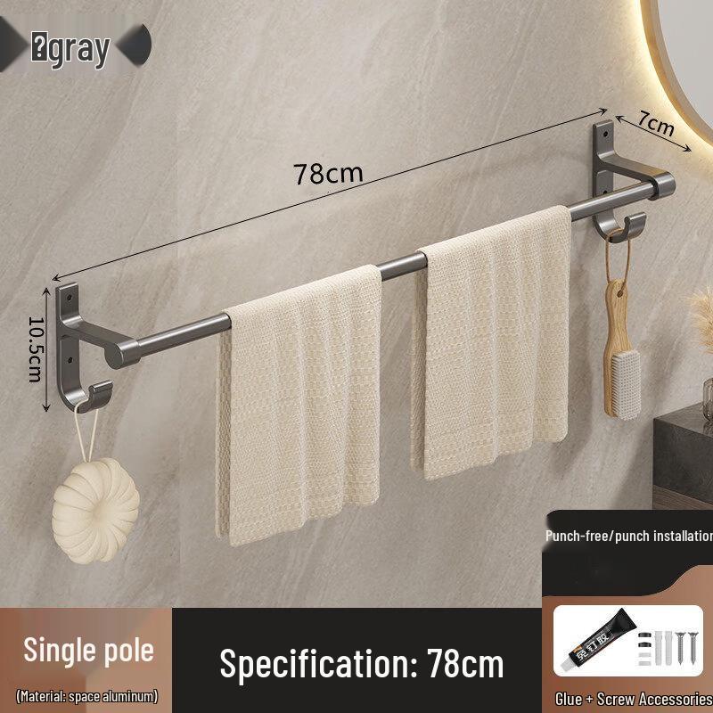 Danle Bathroom Towel Bar & Storage Shelf