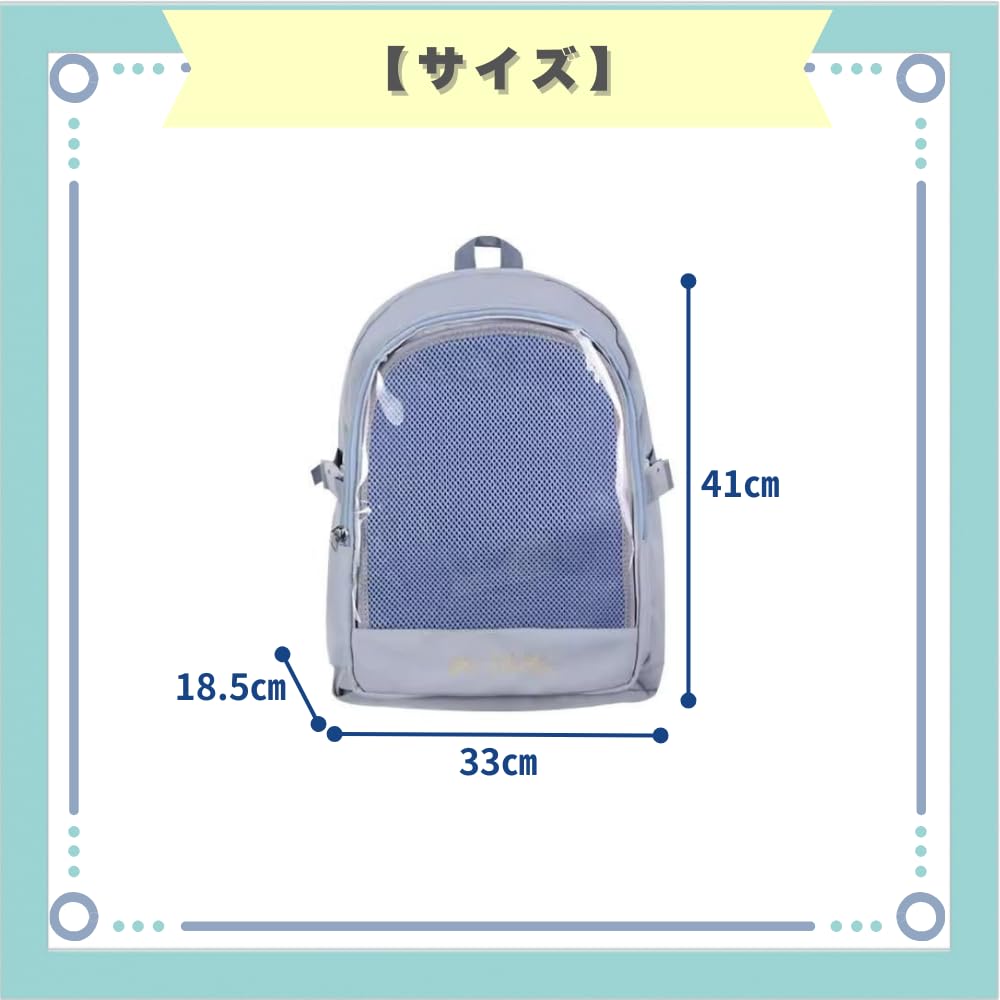 Ita Bag Toy with Clear Transparent Backpack for Fandom Activities [ideastore] (Plush Compatible) Window, (Pink)
