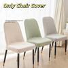 Fashion High Back Dining Chair Cover Stretch Jacquard Elastic Spandex Stretch Chair Cover Slipcover Jacquard Chair Cover Kitchen