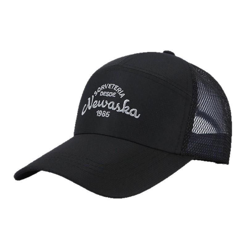 Korean Style Embroidered Letter Baseball Cap - Sun Protection, Breathable, Sports Dad Hat