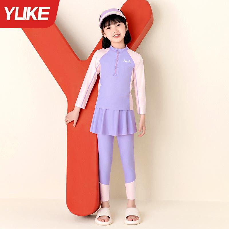 Maillot de bain pour fille à manches longues et pantalon - Protection solaire d'été, Tailles S/M/L