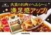 Marukome Soy Meat Dried Mince 100g