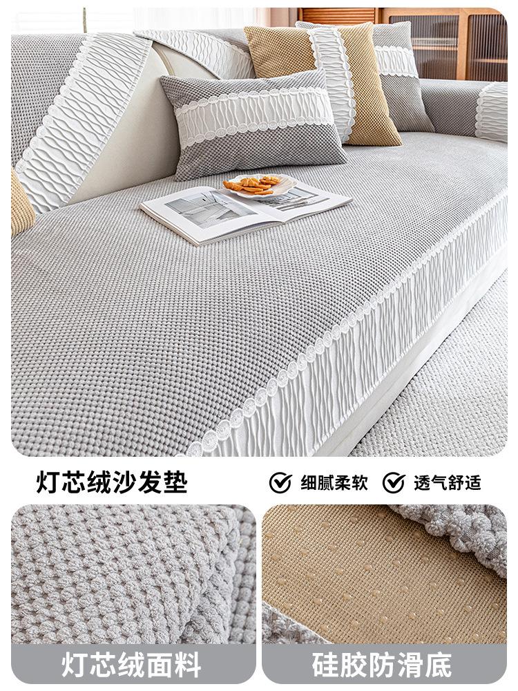 

Corduroy Sofa Cushion, Four-Season High-Grade Sense, Non-Slip Mat, Seat Cushion All-Inclusive, Sofa Cover Towel, Sofa Cover 70*70cm